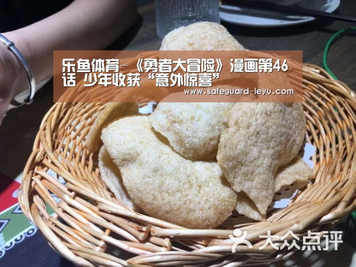 乐鱼官网