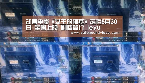 乐鱼官网