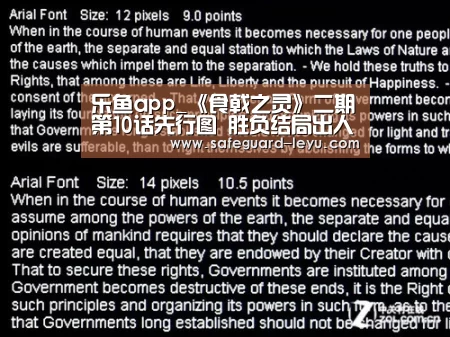 乐鱼app_《食戟之灵》二期第10话先行图 胜负结局出人意料(图2) 乐鱼体育