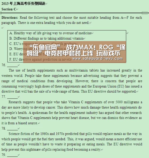 “乐鱼官网”
战力MAX!ROG“保姆级”电竞装甲套装上线 玩游戏不要太爽(图4) 乐鱼app